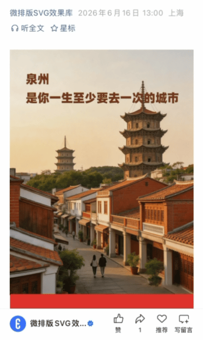 微排版SVG交互图文模板合集（第四十三期）（图ZMTU3MzUzMDg=） - 资讯 - 站酷设计师HTML5创意营销原创素材 - 站酷ZCOOL