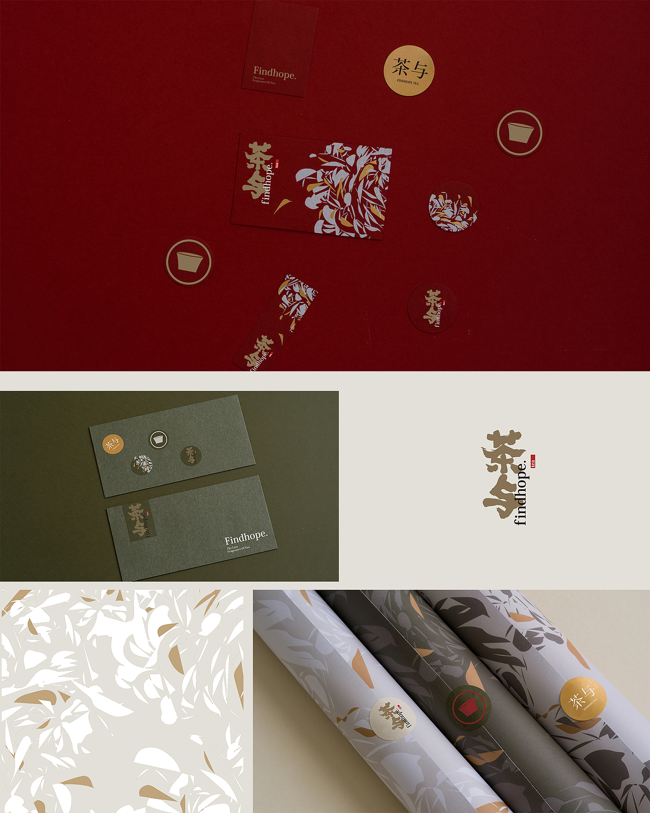 GoodMoney studio | 茶与 FINDHOPETEA（图ZNDA5Njk5MTA4） - 品牌 - 站酷设计师好才設視所原创素材 - 站酷ZCOOL