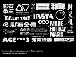 标志/字体设计
