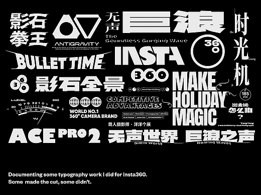 影石字体设计丨Insta360 Font Design