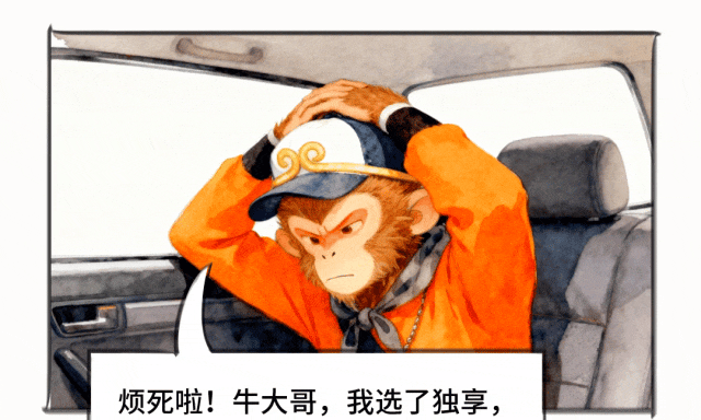 独享订单能带亲友同行吗?唐僧:可以,但有3个条件!(图ZNDA5Njk5OTQ0) - 运营设计 - 站酷设计师嘀嗒出行原创素材 - 站酷ZCOOL