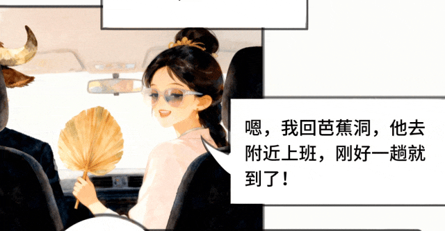独享订单能带亲友同行吗?唐僧:可以,但有3个条件!(图ZNDA5Njk5OTUy) - 运营设计 - 站酷设计师嘀嗒出行原创素材 - 站酷ZCOOL