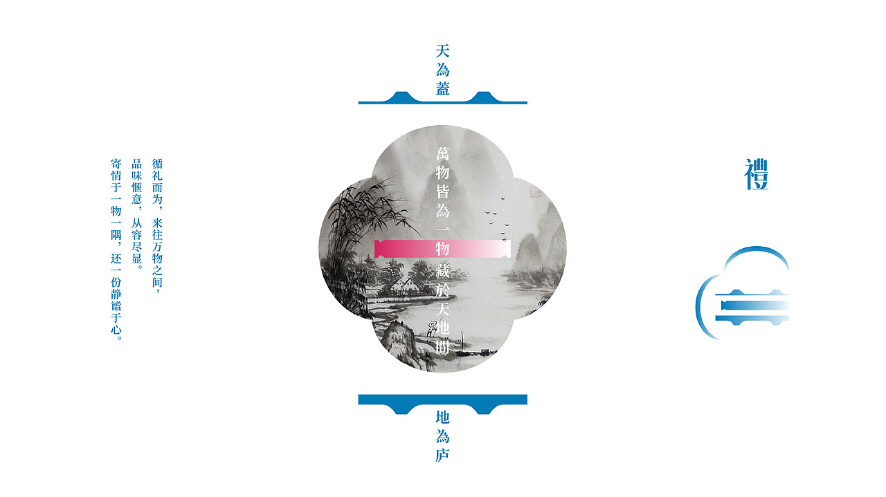 二山造物原创|字画收藏礼盒・东方美学文创包装设计(图ZNDA5NzAwMzMy) - 包装 - 站酷设计师二山造物原创素材 - 站酷ZCOOL