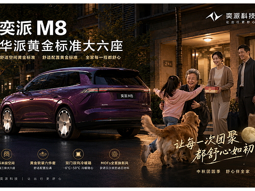 中秋节的电话