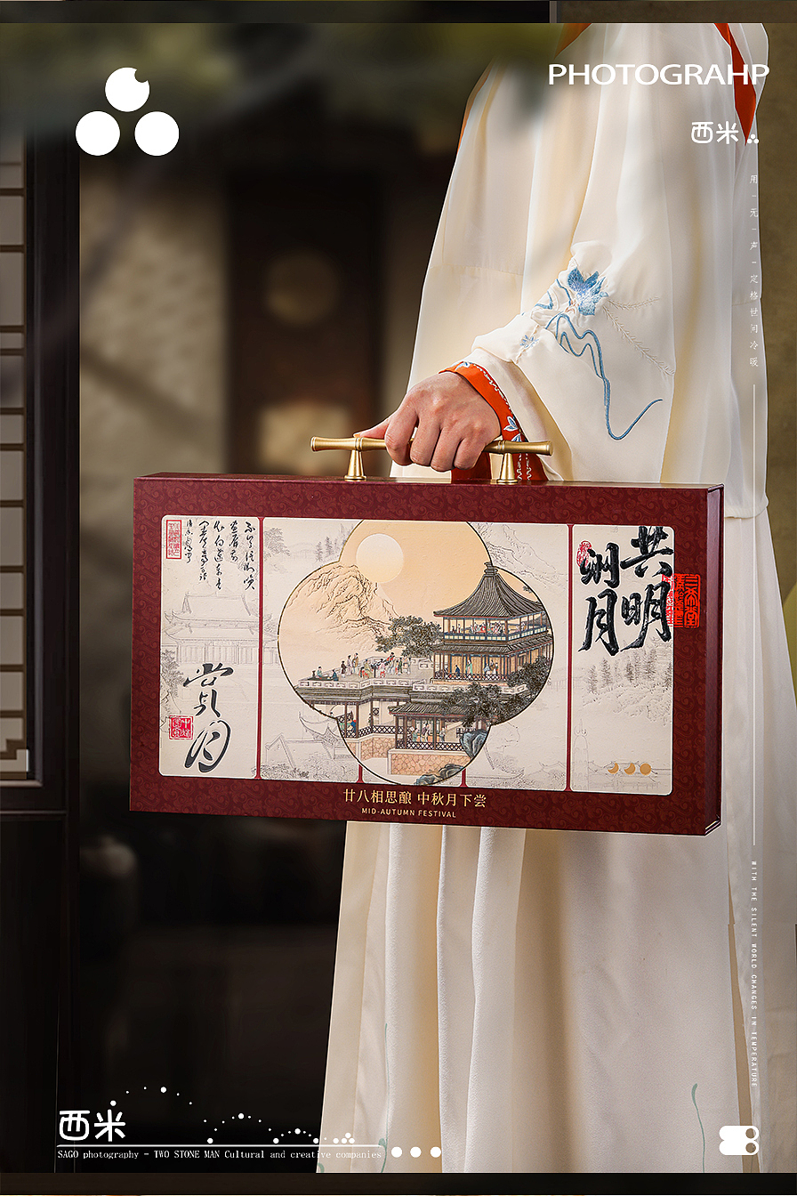 中秋月饼礼盒拍摄|杭州产品摄影|新中式古典场景拍摄（图ZNDA5NzA2MDky） - 产品摄影 - 站酷设计师双石人摄影原创素材 - 站酷ZCOOL