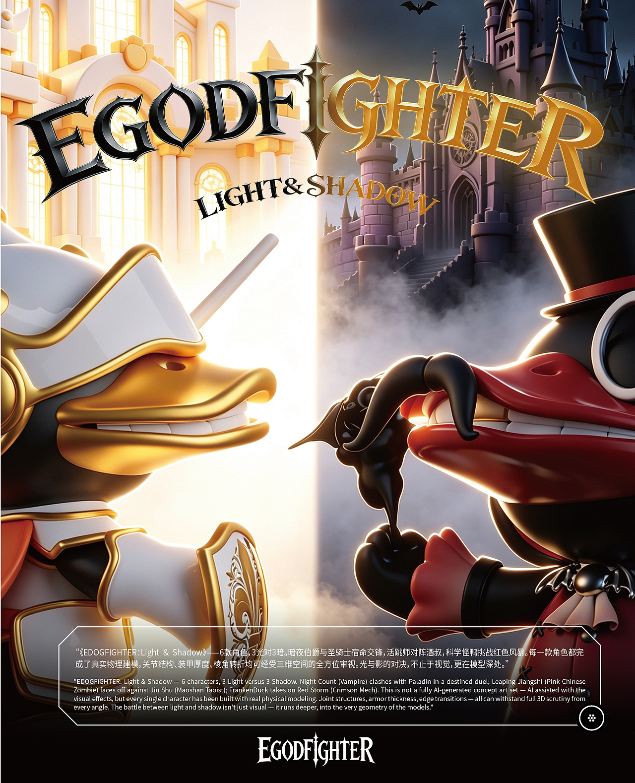 EGODFIGHTER—完整版（图ZNDA5NzA2MjY4） - 人物/生物 - 站酷设计师浮力阳oO原创素材 - 站酷ZCOOL