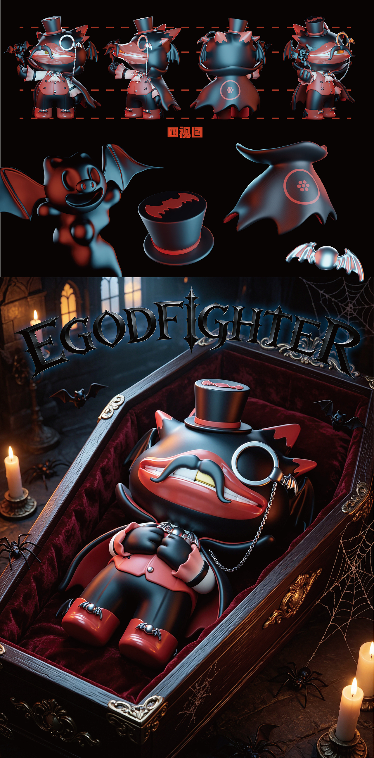 EGODFIGHTER—完整版（图ZNDA5NzA2Mjc2） - 人物/生物 - 站酷设计师浮力阳oO原创素材 - 站酷ZCOOL