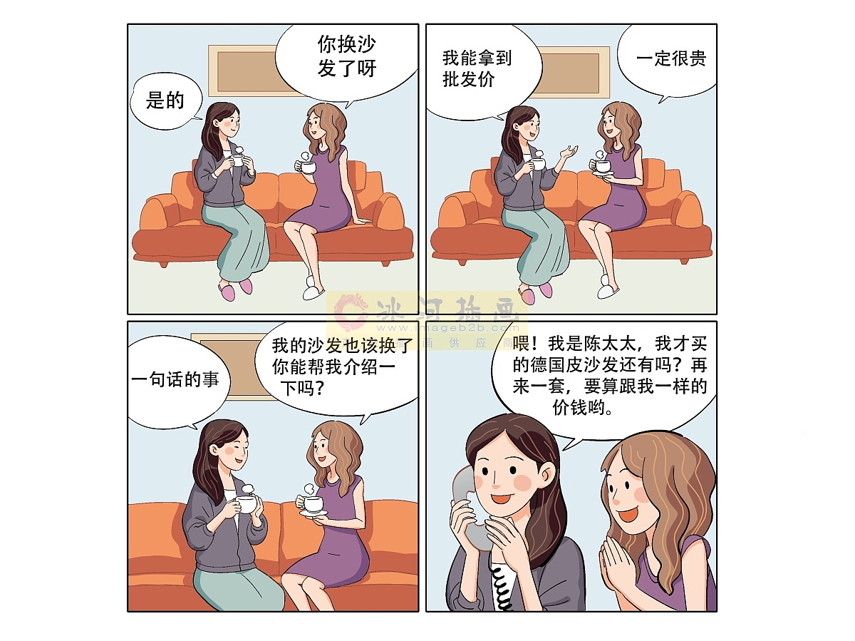 刘墉作品集名家小说多格漫画插图（图ZNDA5NzA2Mzg0） - 儿童插画 - 站酷设计师汉图文化公司原创素材 - 站酷ZCOOL