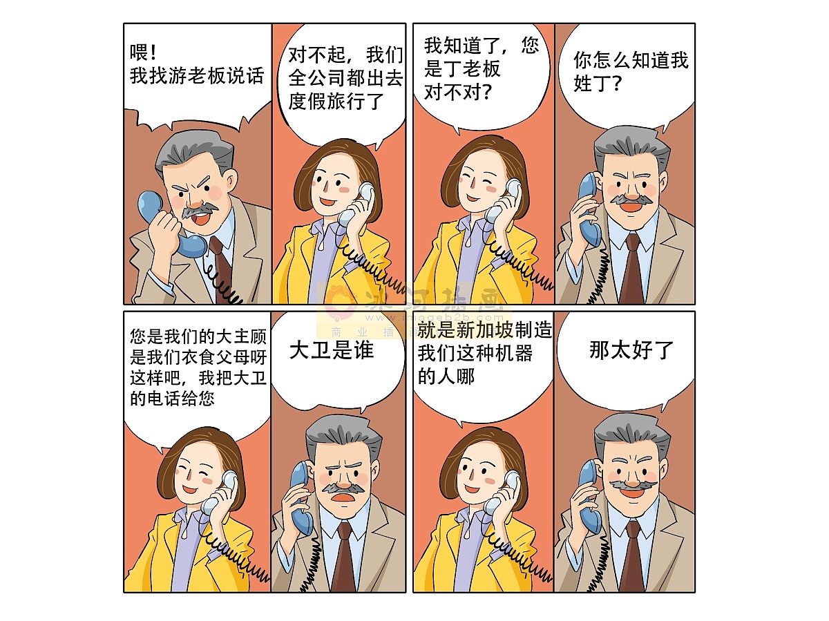 刘墉作品集名家小说多格漫画插图（图ZNDA5NzA2NDA4） - 儿童插画 - 站酷设计师汉图文化公司原创素材 - 站酷ZCOOL