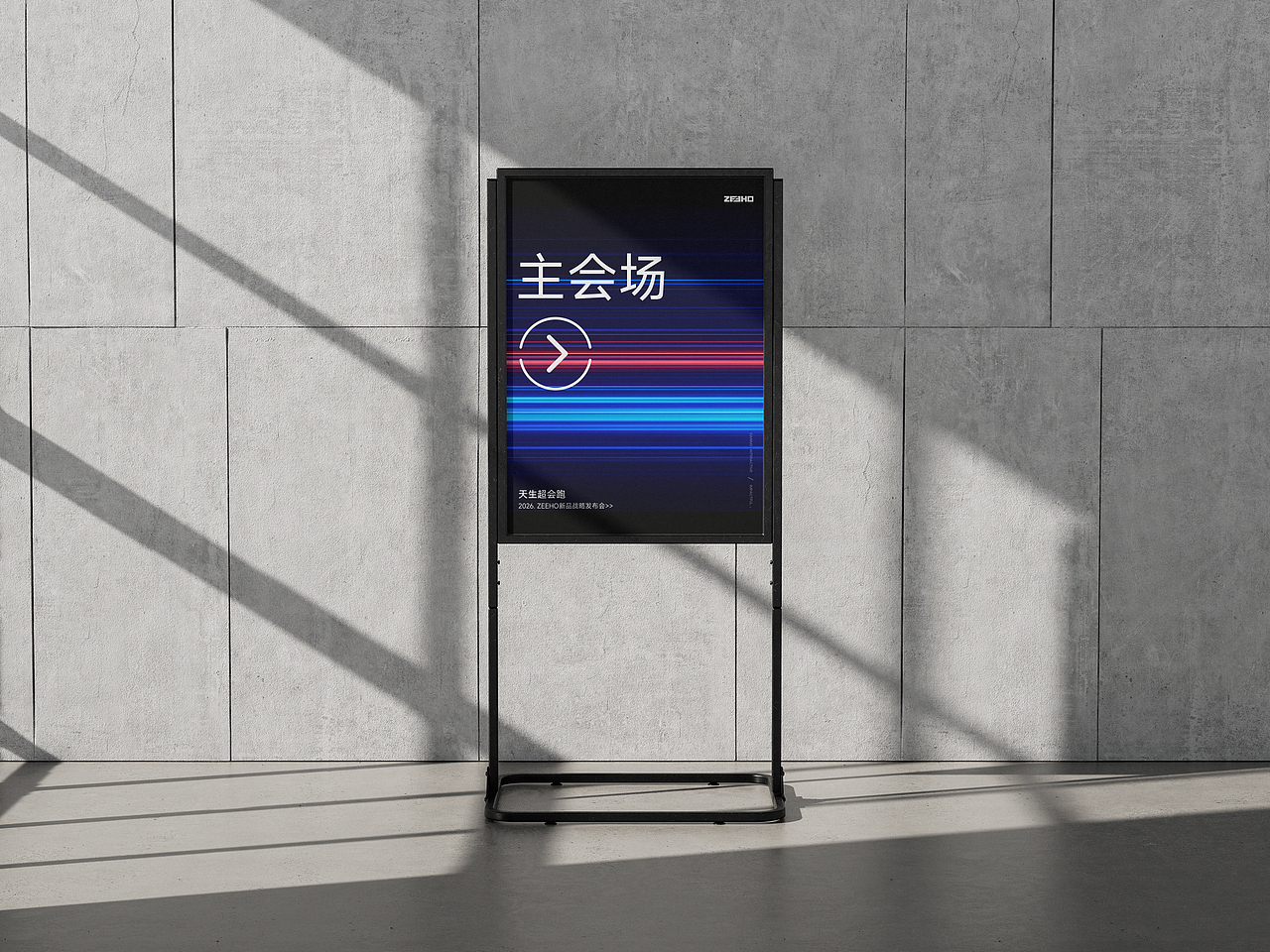 ZEEHO极核616新品发布会(图ZNDA5NzA3NTc2) - 品牌 - 站酷设计师旭東原创素材 - 站酷ZCOOL