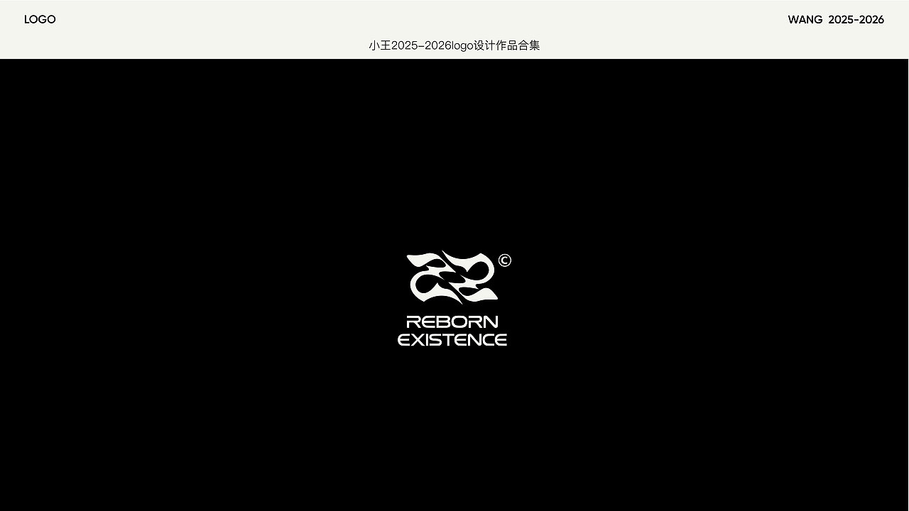 logo作品合集（图ZNDA5NzEwOTE2） - Logo - 站酷设计师王新Zuo原创素材 - 站酷ZCOOL