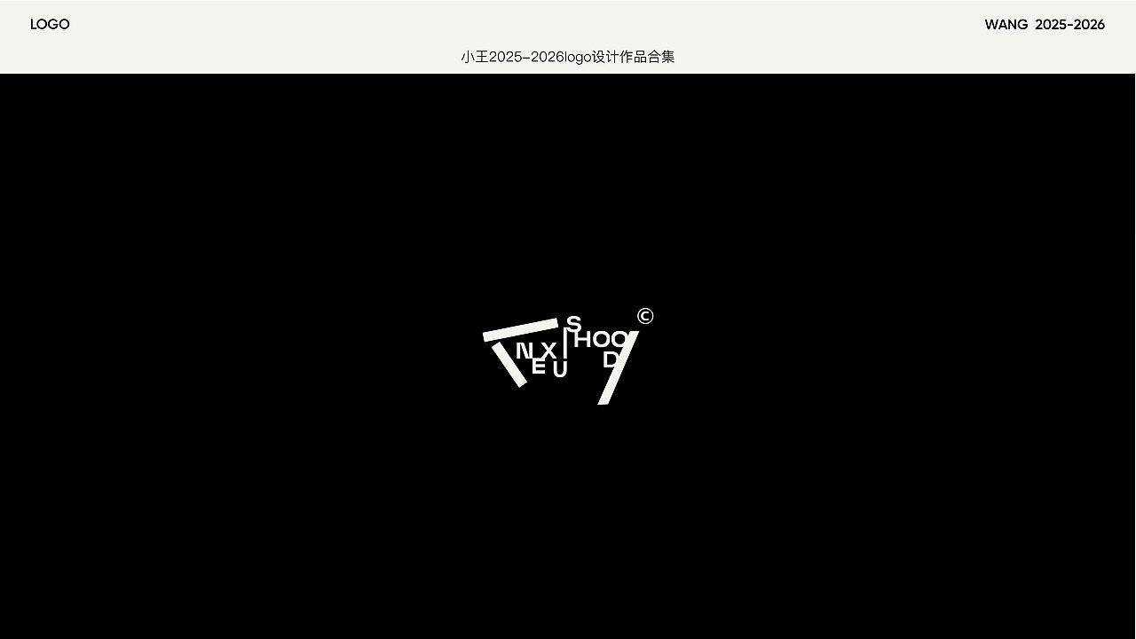 logo作品合集（图ZNDA5NzEwODYw） - Logo - 站酷设计师王新Zuo原创素材 - 站酷ZCOOL