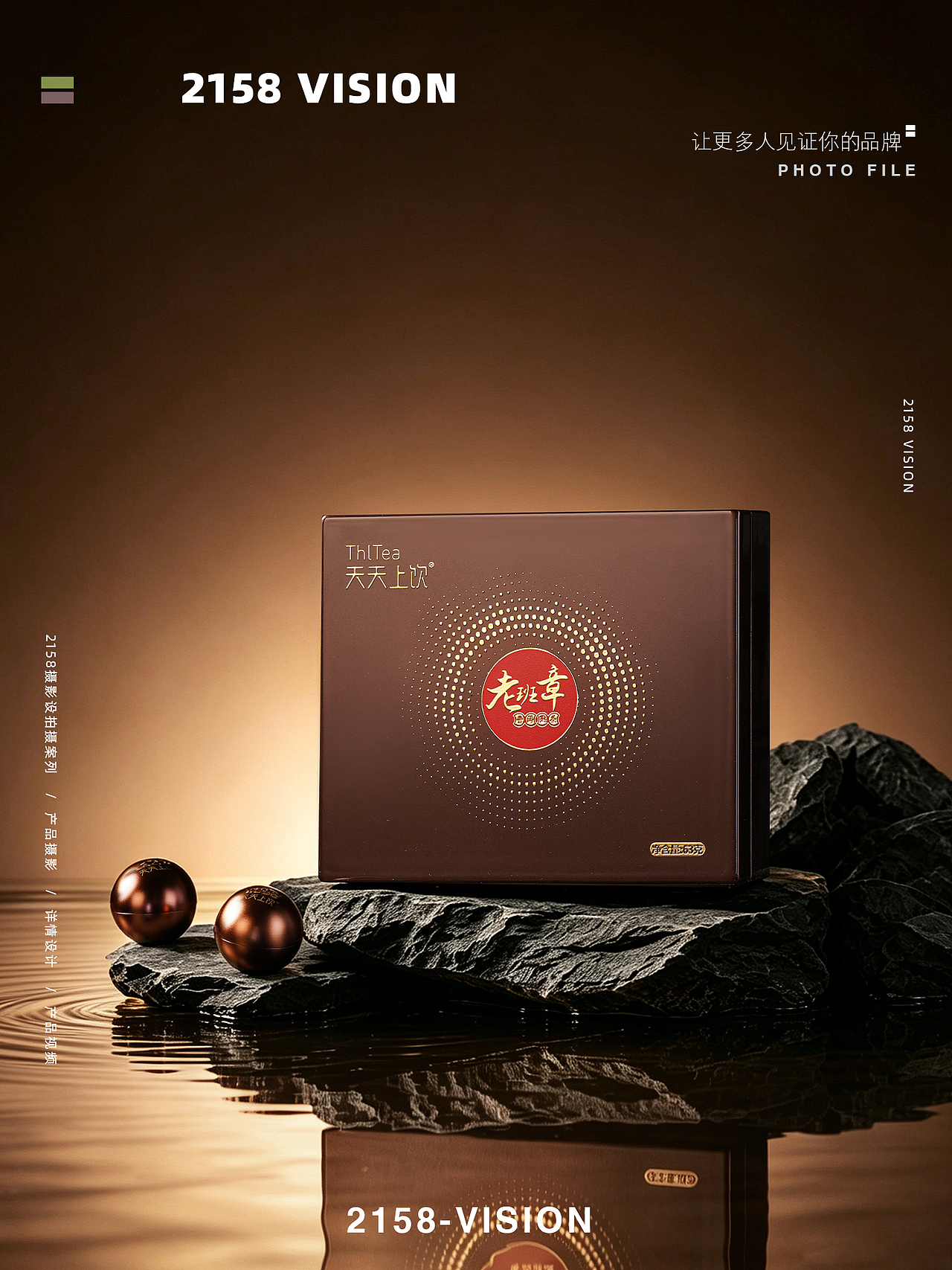 老班章拍摄（图ZNDA5NzExNTc2） - 产品摄影 - 站酷设计师Z270790930原创素材 - 站酷ZCOOL