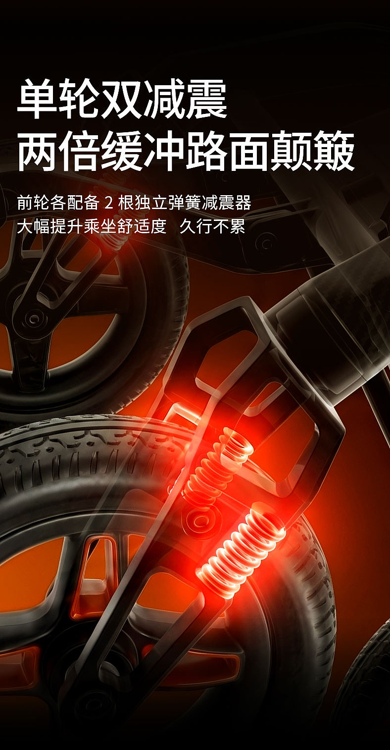 碳纤维电动轮椅（图ZNDA5NzExNjQ0） - 品牌 - 站酷设计师欧阳苏清原创素材 - 站酷ZCOOL