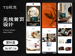 详情