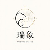 瑞象创意的头像