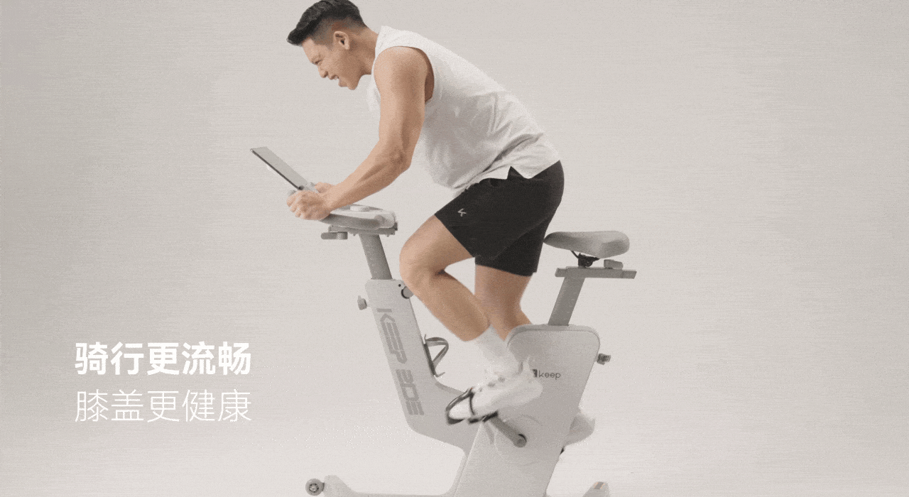Keep动感单车项目（图ZNDA5NzEzOTMy） - 产品 - 站酷设计师ripplework原创素材 - 站酷ZCOOL