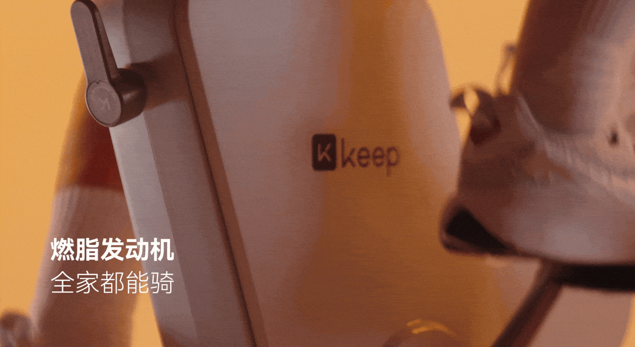Keep动感单车项目（图ZNDA5NzEzOTM2） - 产品 - 站酷设计师ripplework原创素材 - 站酷ZCOOL