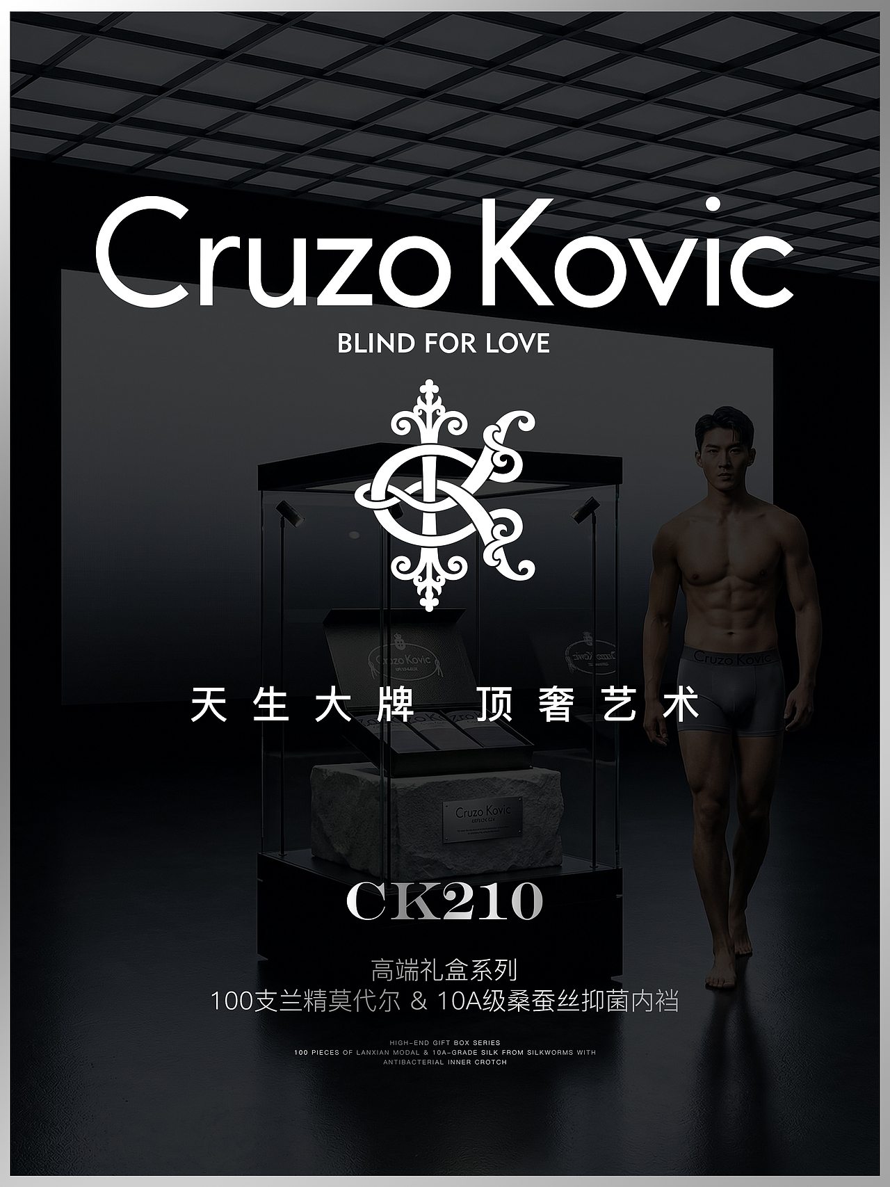高端男士内裤品牌策划 产品创意形象推广（图ZNDA5NzE0NjIw） - 海报 - 站酷设计师Bunima原创素材 - 站酷ZCOOL