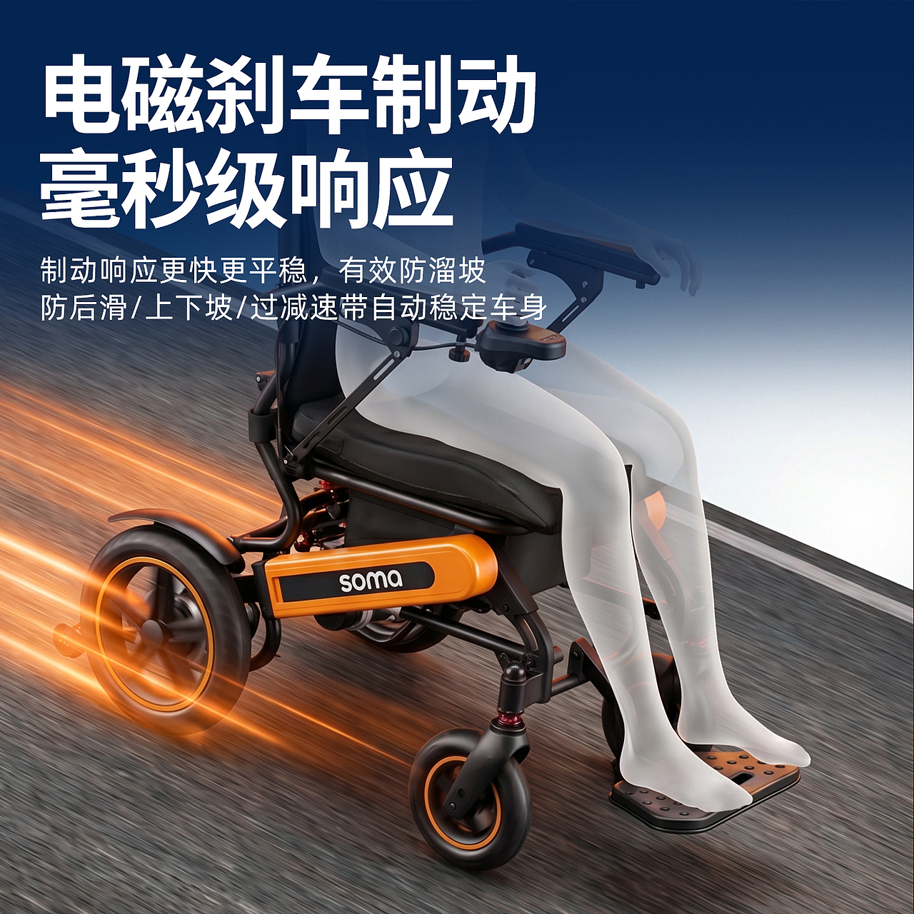 双电池电动轮椅（图ZNDA5NzE0NzQ0） - 品牌 - 站酷设计师欧阳苏清原创素材 - 站酷ZCOOL