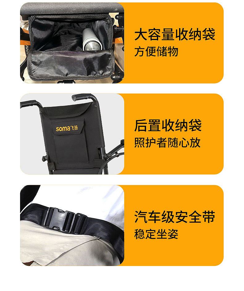 双电池电动轮椅（图ZNDA5NzE0ODI0） - 品牌 - 站酷设计师欧阳苏清原创素材 - 站酷ZCOOL