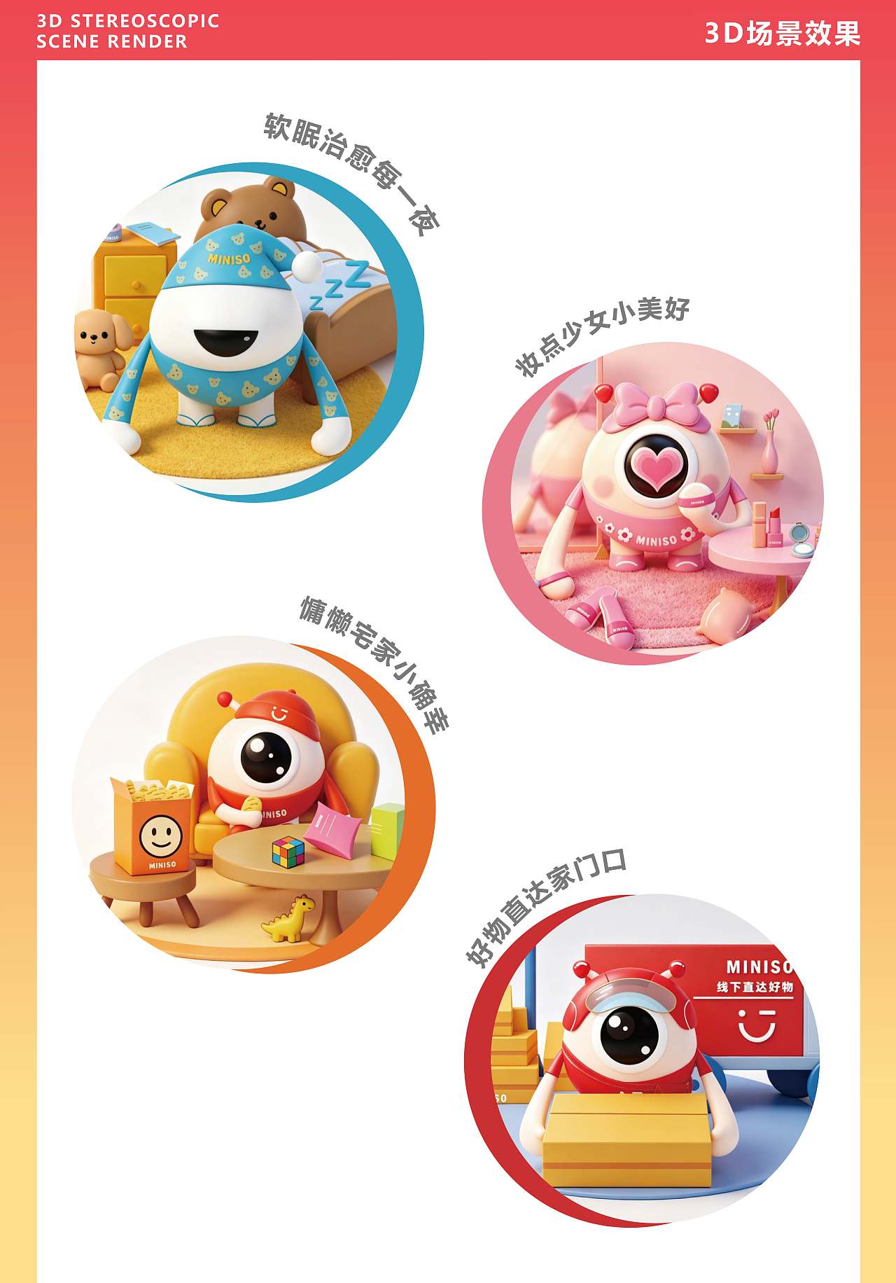 【MINI 星人】IP设计 #逐浪派对（图ZNDA5NzE4NjM2） - IP形象 - 站酷设计师阿离Lee原创素材 - 站酷ZCOOL