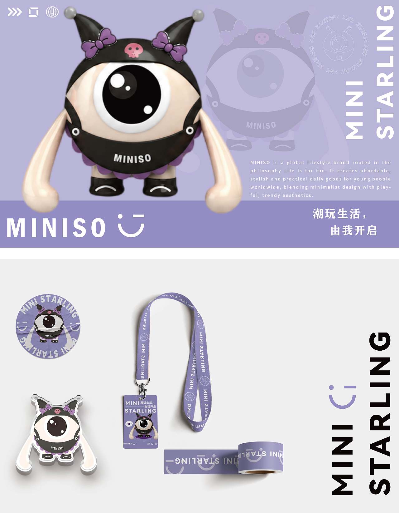 【MINI 星人】IP设计 #逐浪派对（图ZNDA5NzE4NzAw） - IP形象 - 站酷设计师阿离Lee原创素材 - 站酷ZCOOL