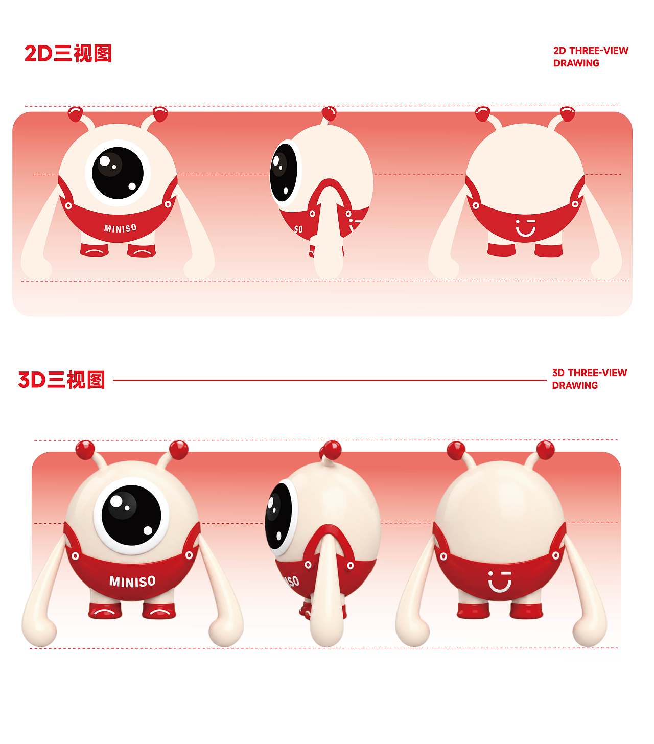 【MINI 星人】IP设计 #逐浪派对（图ZNDA5NzE4ODUy） - IP形象 - 站酷设计师阿离Lee原创素材 - 站酷ZCOOL