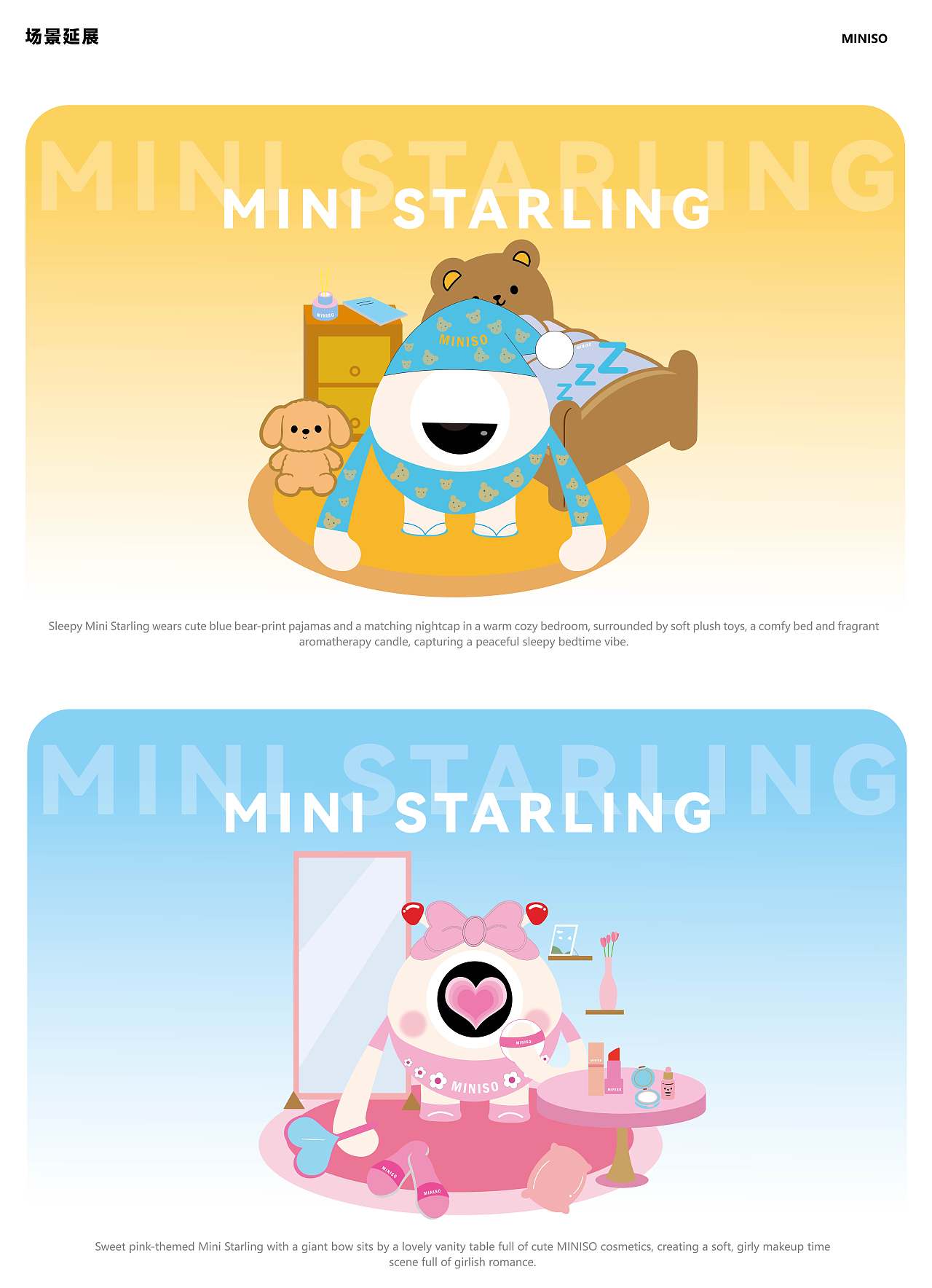 【MINI 星人】IP设计 #逐浪派对（图ZNDA5NzE4ODU2） - IP形象 - 站酷设计师阿离Lee原创素材 - 站酷ZCOOL