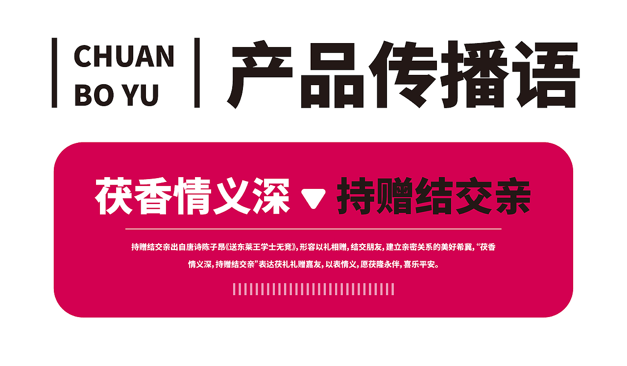 茯茶包装设计 | 以礼传达情感、关心、尊重（图ZNDA5NzE5NDQ4） - 包装 - 站酷设计师箱盒汇_包装设计原创素材 - 站酷ZCOOL