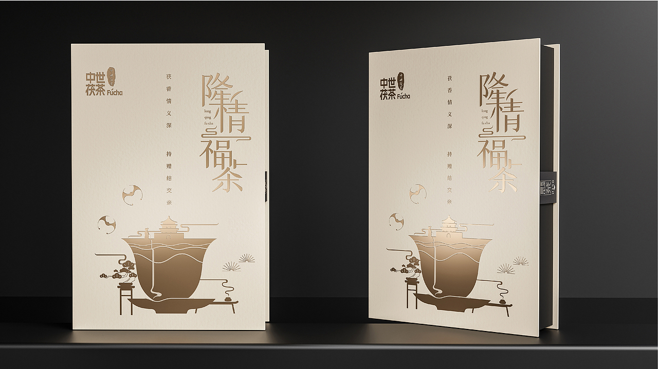 茯茶包装设计 | 以礼传达情感、关心、尊重（图ZNDA5NzE5NDY0） - 包装 - 站酷设计师箱盒汇_包装设计原创素材 - 站酷ZCOOL