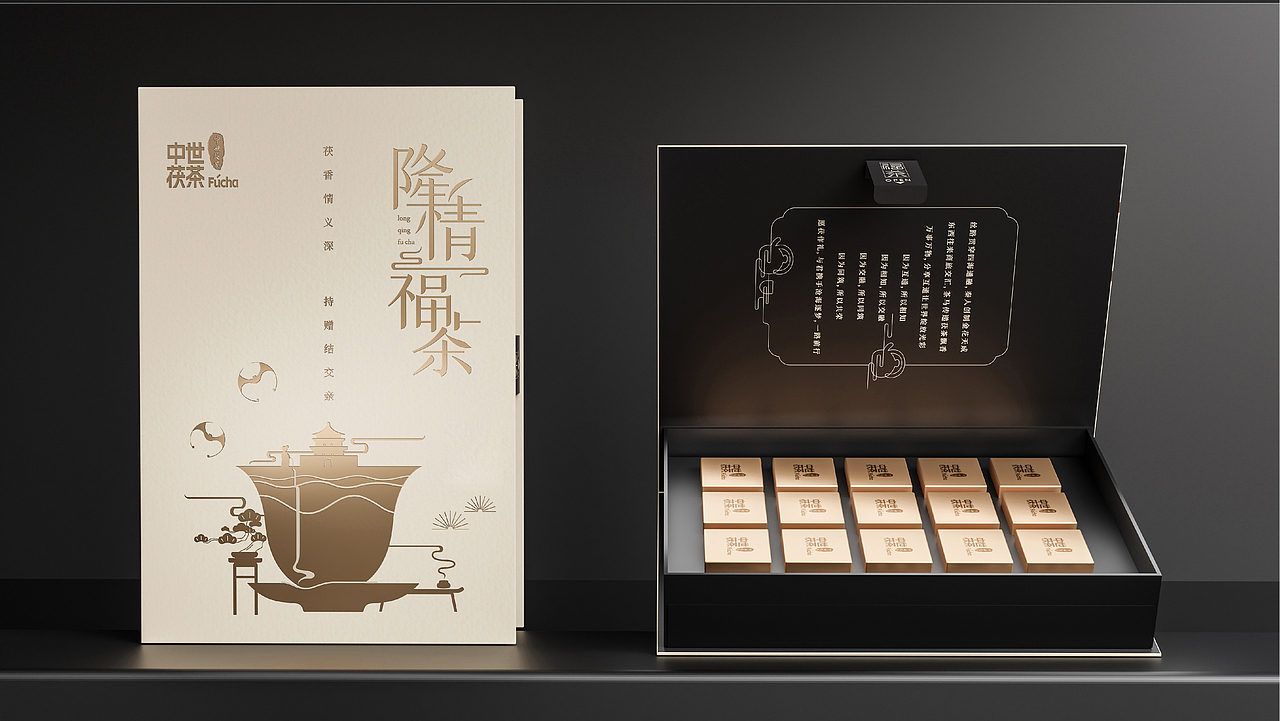 茯茶包装设计 | 以礼传达情感、关心、尊重（图ZNDA5NzE5NDY4） - 包装 - 站酷设计师箱盒汇_包装设计原创素材 - 站酷ZCOOL