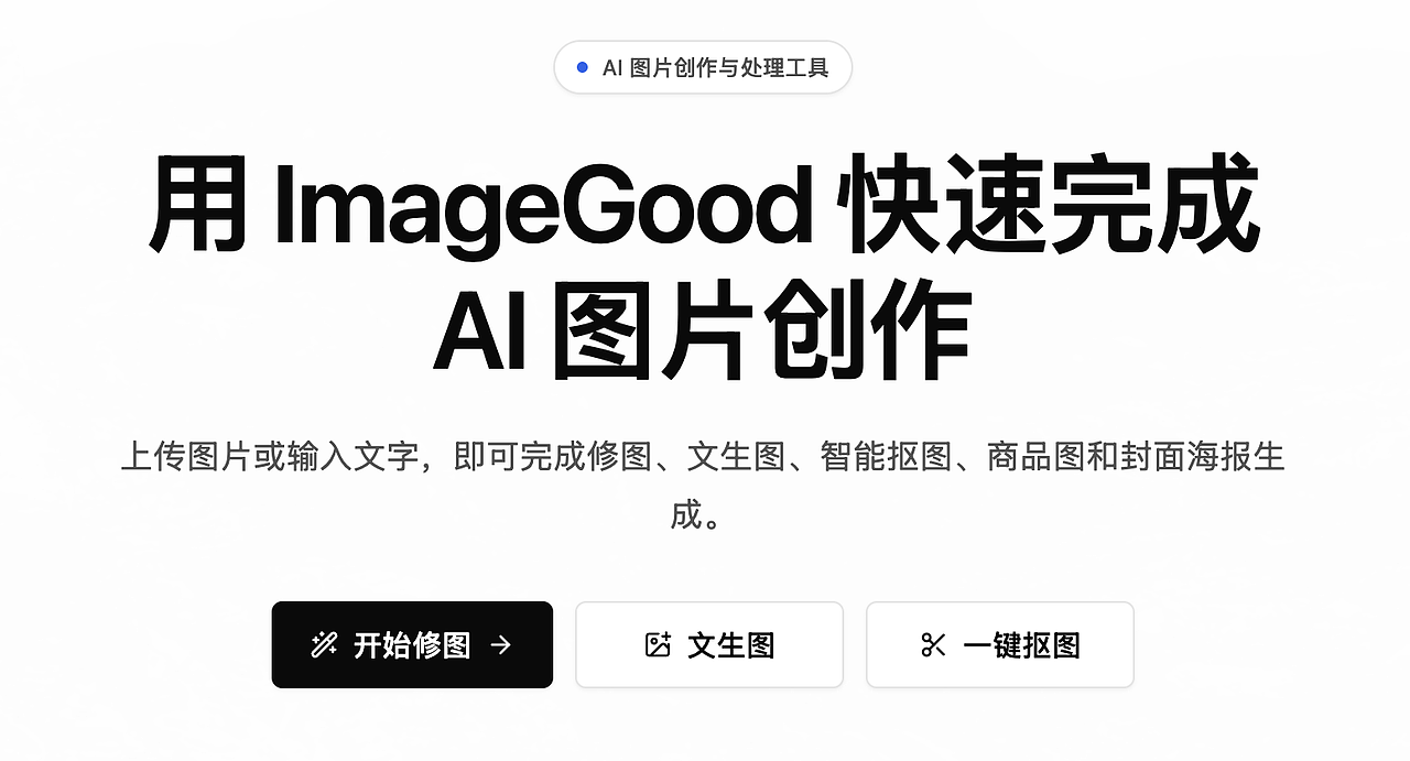 2026 年免安装免费 AI 修图网站推荐操作简单易上手(图ZNDA5NzE5NTM2) - 其他 - 站酷设计师酷设计秀原创素材 - 站酷ZCOOL