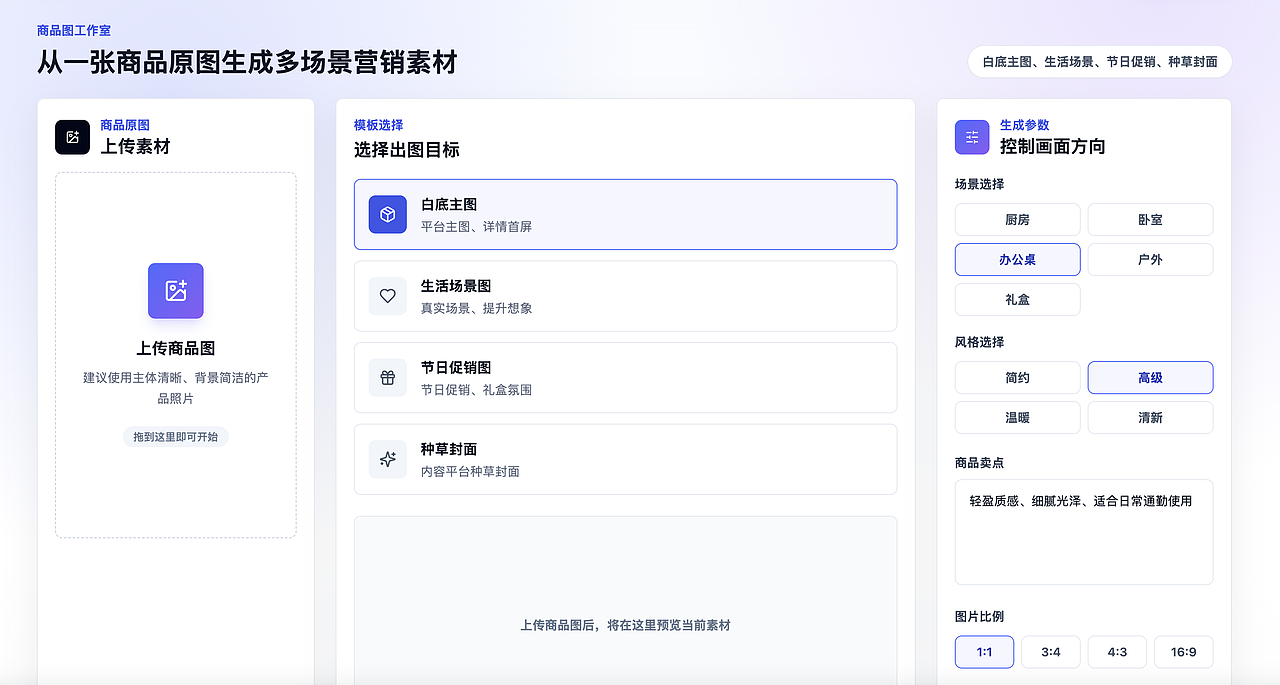 2026 年免安装免费 AI 修图网站推荐操作简单易上手(图ZNDA5NzE5NTQw) - 其他 - 站酷设计师酷设计秀原创素材 - 站酷ZCOOL