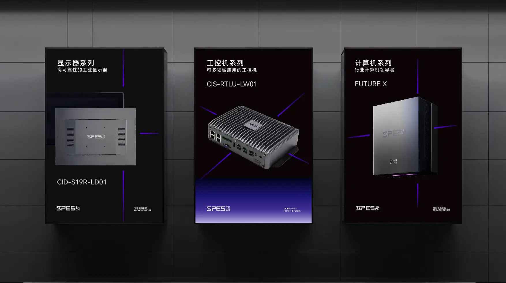 2026年科技品牌视觉如何承载企业核心价值｜IS CREATIVE上海意感｜科技企业（图ZMTU3MzYzMDQ=） - 观点 - 站酷设计师意识形体原创素材 - 站酷ZCOOL