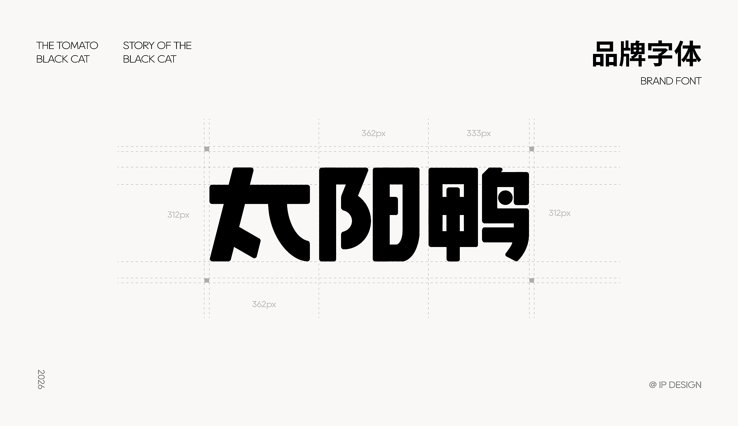 太阳鸭IP形象设定x小脑府（图ZNDA5NzIyMjQ4） - IP形象 - 站酷设计师小脑府设计团队原创素材 - 站酷ZCOOL