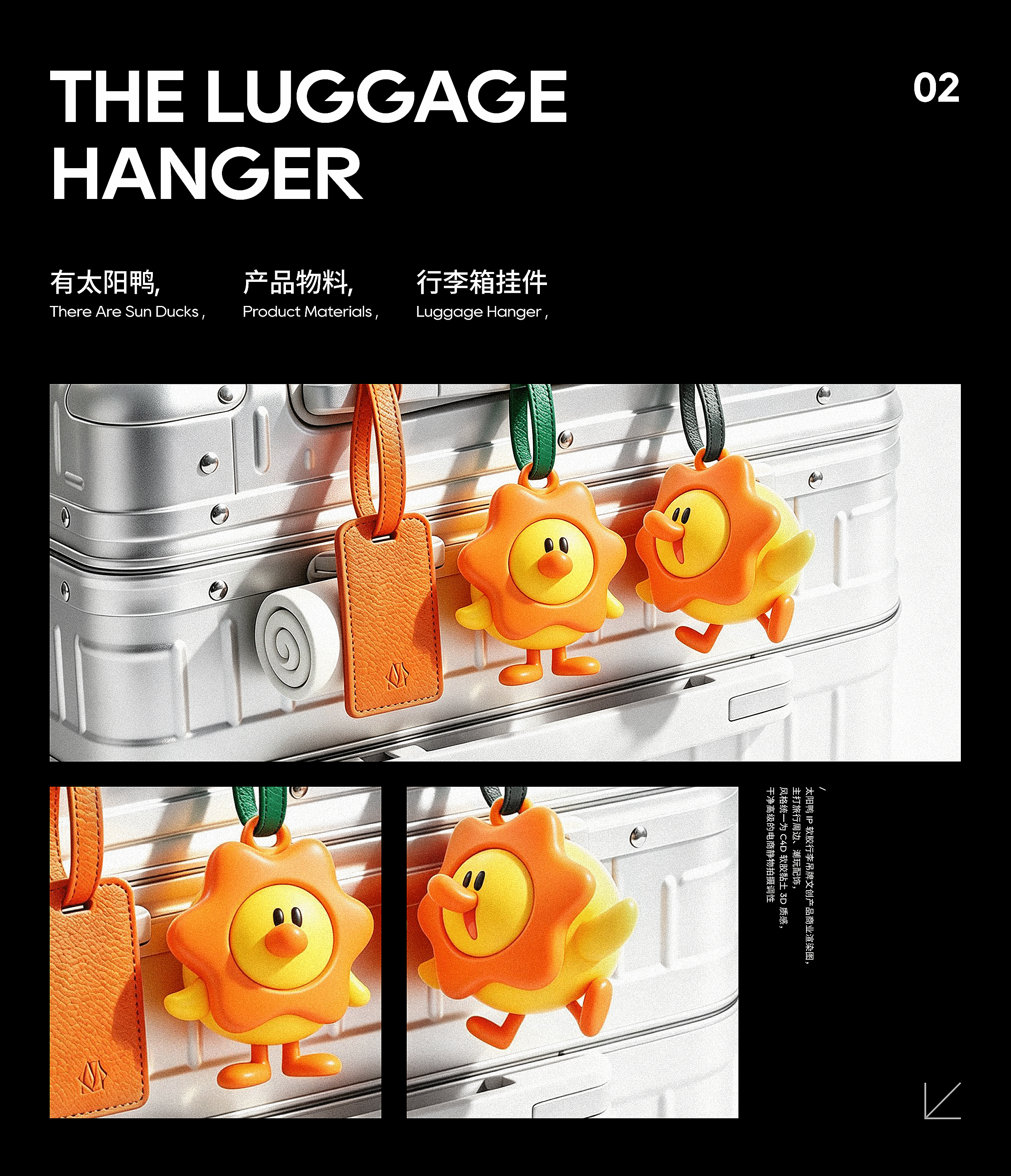 太阳鸭IP形象设定x小脑府（图ZNDA5NzIyMzEy） - IP形象 - 站酷设计师小脑府设计团队原创素材 - 站酷ZCOOL
