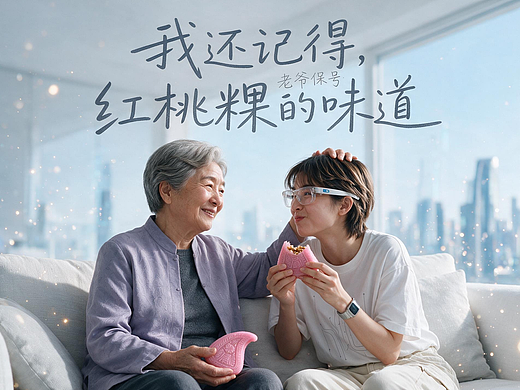 《放心吧，存好了》Lexar雷克沙_AIGC产品片