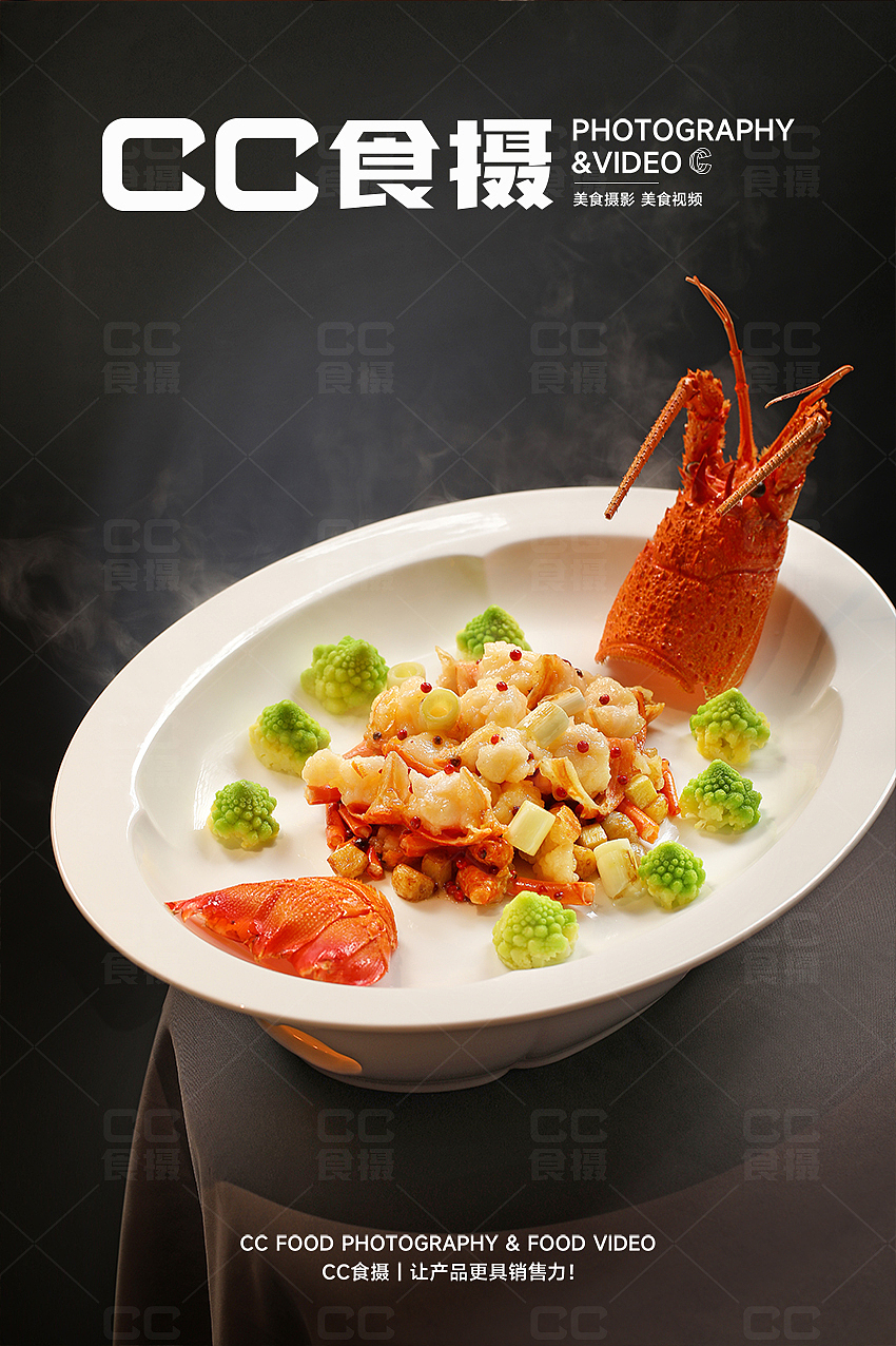 CC食摄X国惠. 海鲜大餐（图ZNDA5NzIzNjUy） - 美食摄影 - 站酷设计师CC食摄原创素材 - 站酷ZCOOL