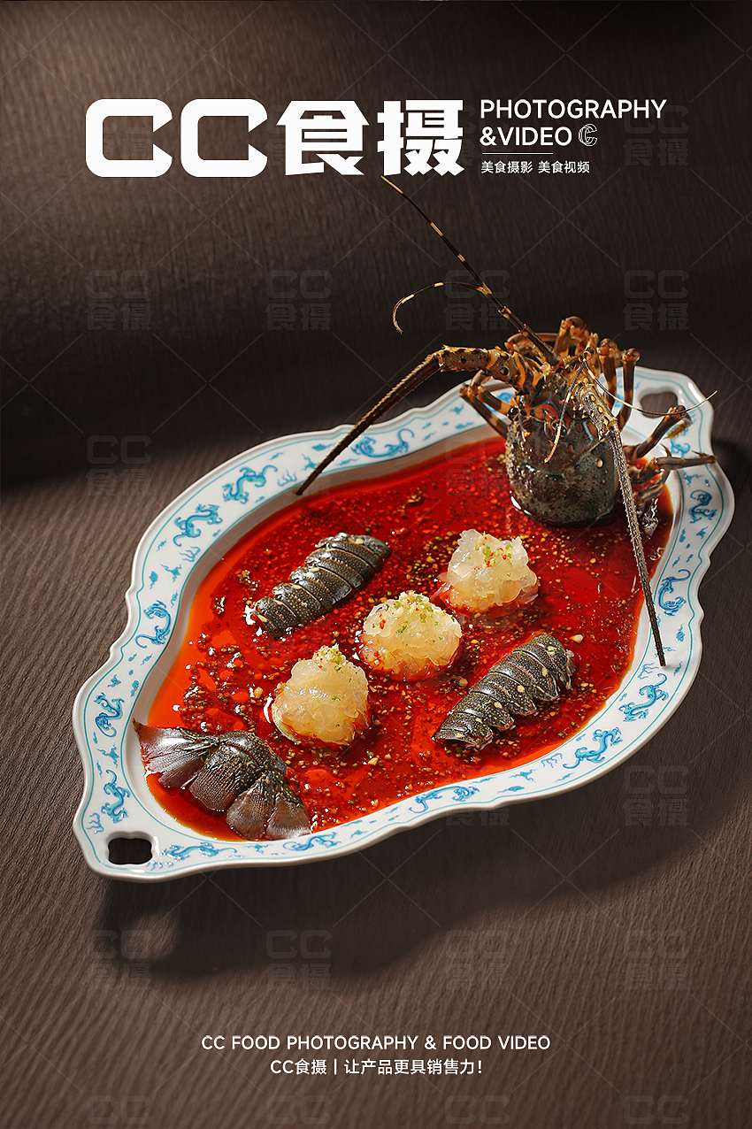 CC食摄X国惠. 海鲜大餐（图ZNDA5NzIzNjYw） - 美食摄影 - 站酷设计师CC食摄原创素材 - 站酷ZCOOL