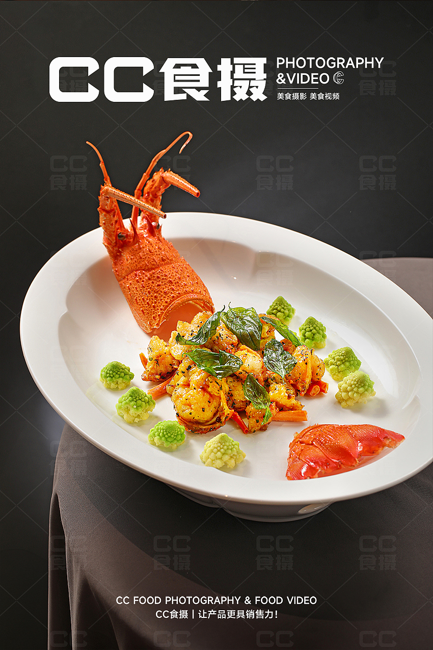 CC食摄X国惠. 海鲜大餐（图ZNDA5NzIzNjY4） - 美食摄影 - 站酷设计师CC食摄原创素材 - 站酷ZCOOL