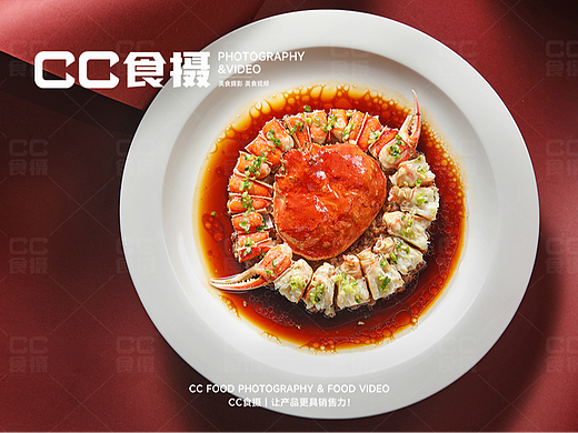 CC食摄X国惠. 海鲜大餐