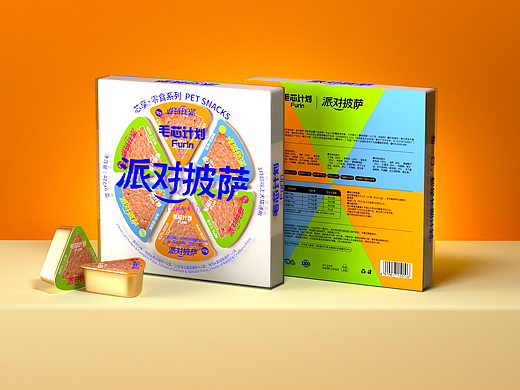 宠物披萨包装设计！