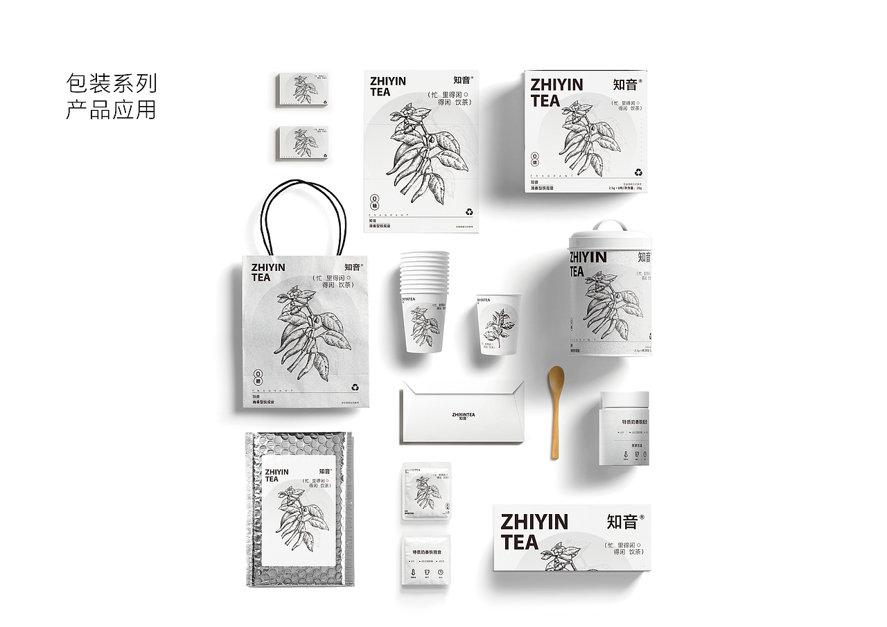 知音丨茶叶品牌包装设计（图ZNDA5NzI1MjYw） - 品牌 - 站酷设计师生菅蛋蛋原创素材 - 站酷ZCOOL