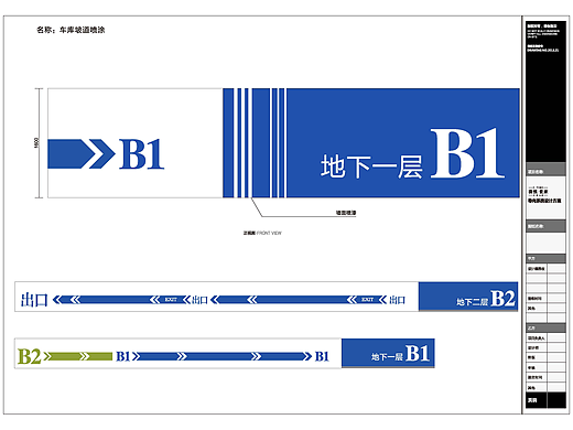 停车场导视设计公司,停车场导视设计价格