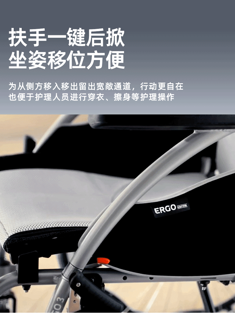 动态详情-ERGO 3（图ZNDA5NzI4MDA4） - 品牌 - 站酷设计师欧阳苏清原创素材 - 站酷ZCOOL