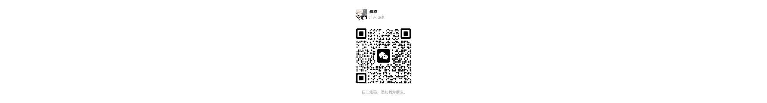 雨瞳oO的个人主页（封面预览） - 主页封面设置 - 站酷设计师雨瞳oO原创素材 - 站酷ZCOOL