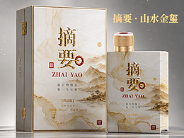 酒水饮料
