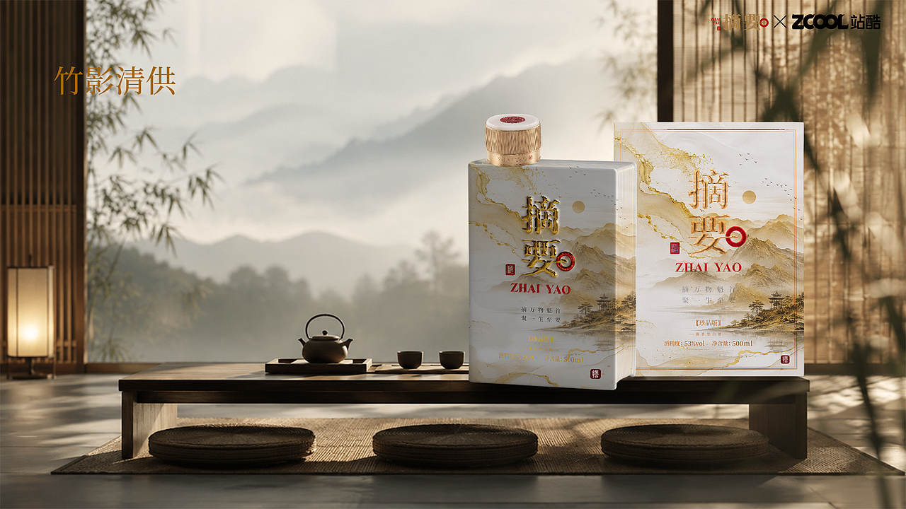 摘要 · 山水金玺(图ZNDA5NzMxNDYw) - 产品 - 站酷设计师Z804567684原创素材 - 站酷ZCOOL