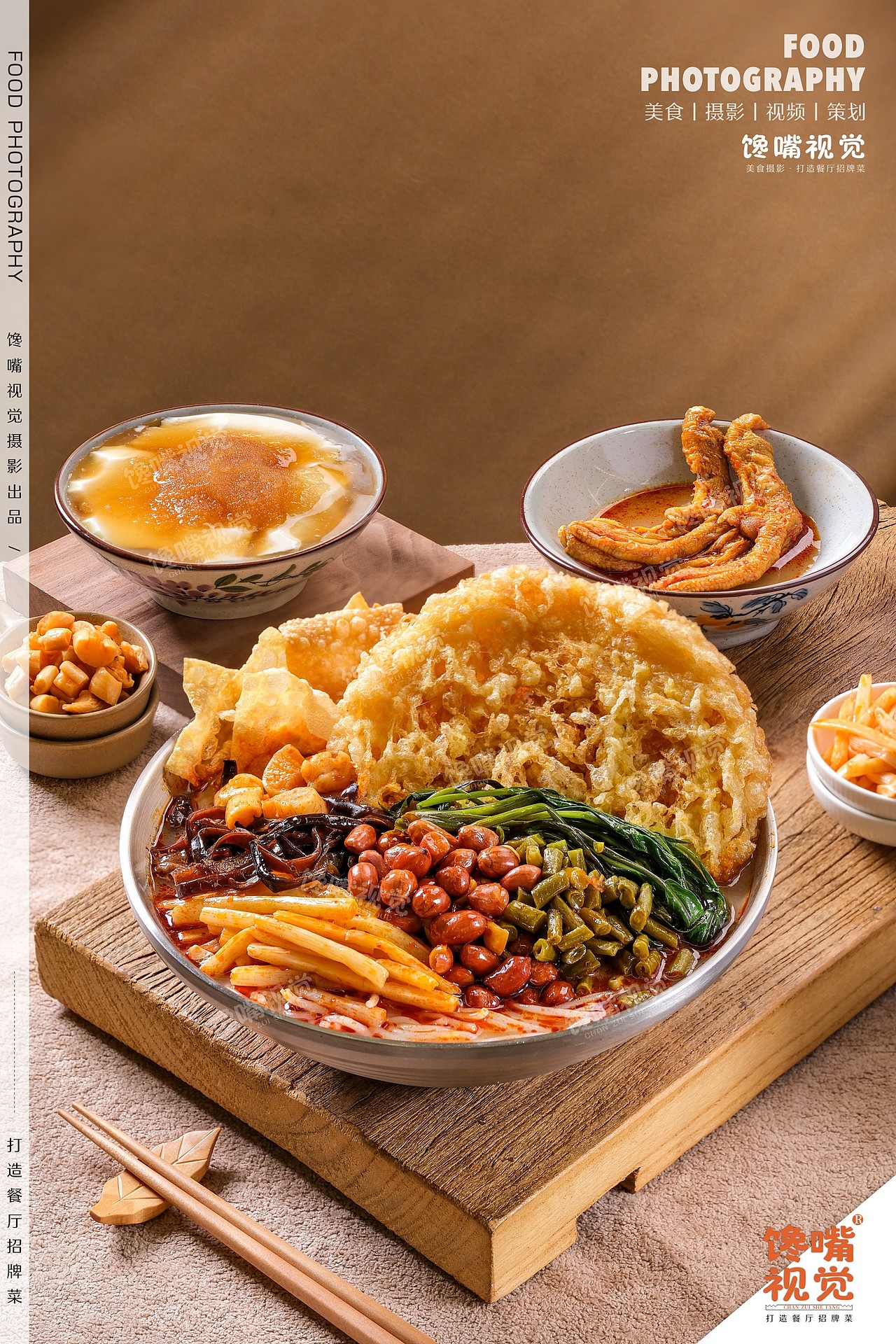 深圳螺蛳粉菜品实拍|餐饮商家必看美食拍摄📷(图ZNDA5NzMzOTEy) - 美食摄影 - 站酷设计师深圳美食摄影丶圣原创素材 - 站酷ZCOOL